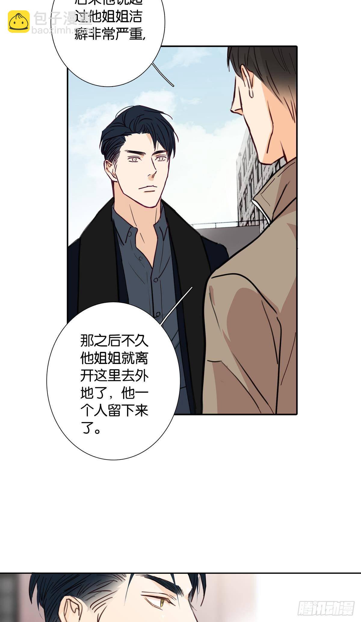 第十九章-第17话