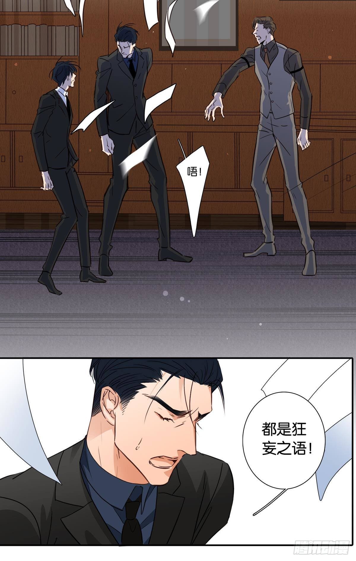 第二十一话-第19话