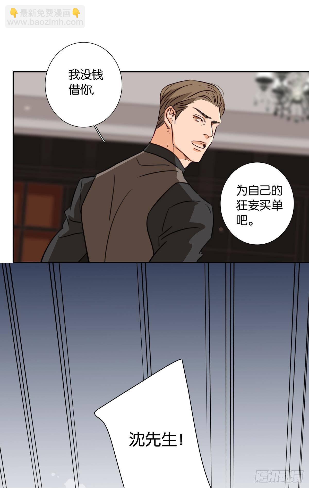 第二十一话-第19话