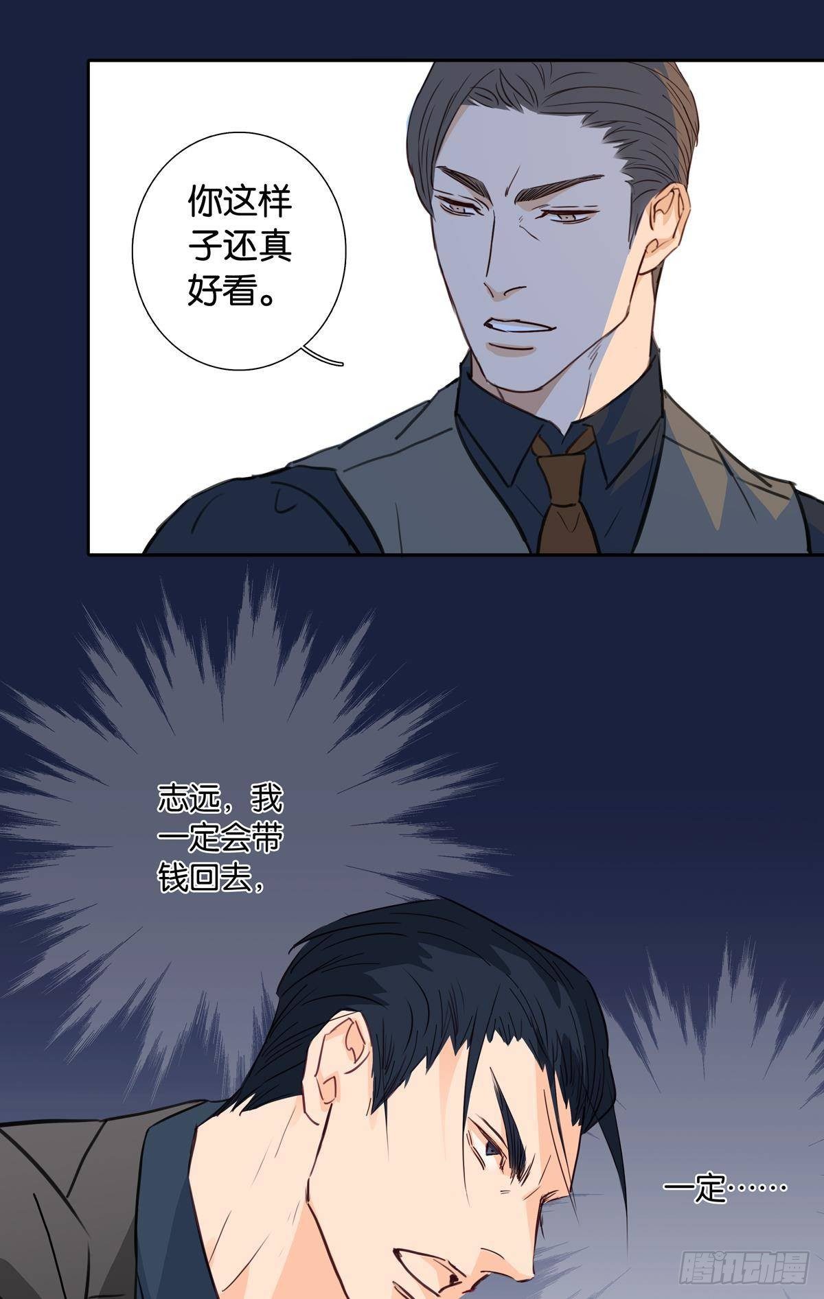 第二十一话-第19话