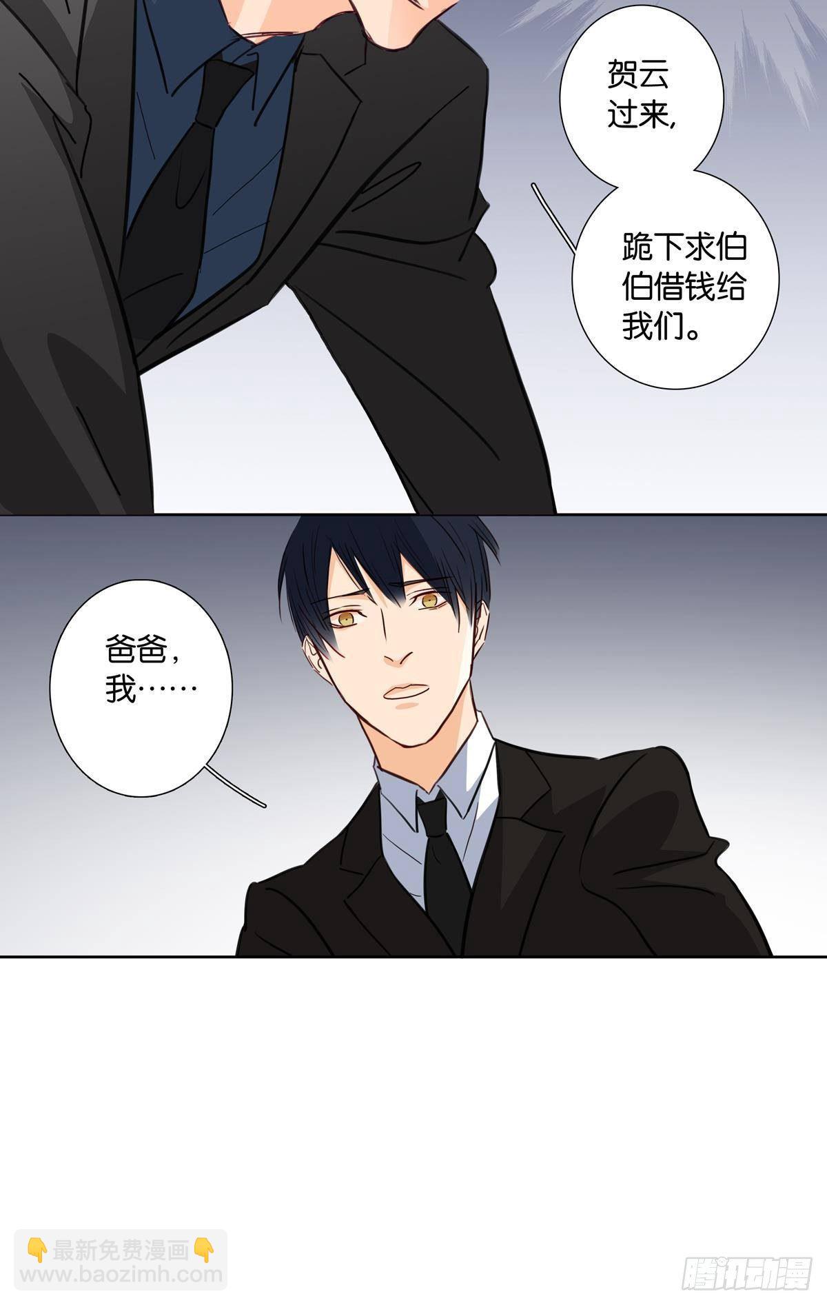 第二十一话-第19话