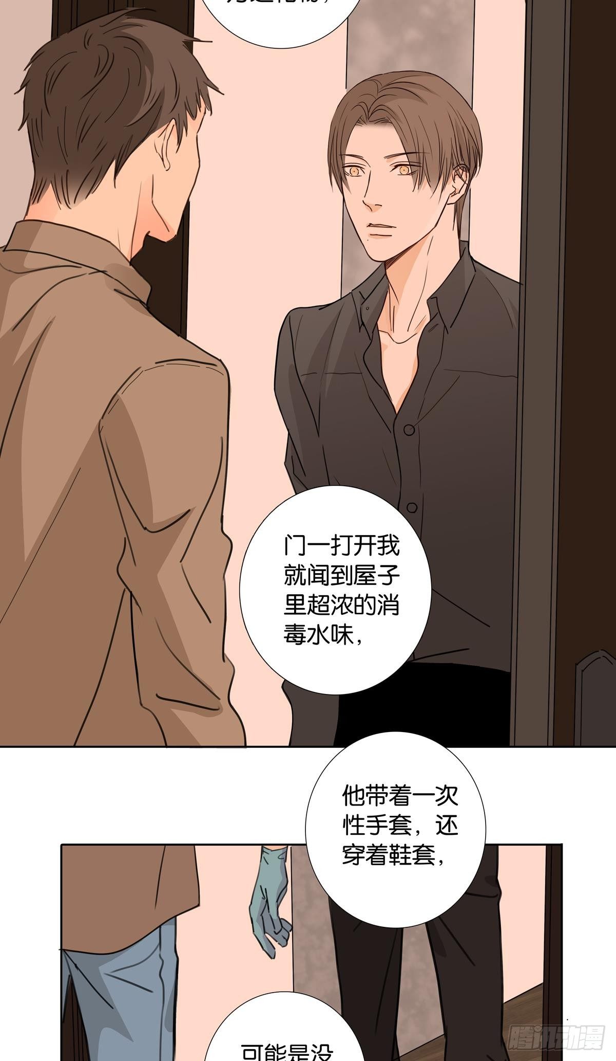 第二十二话-第21话