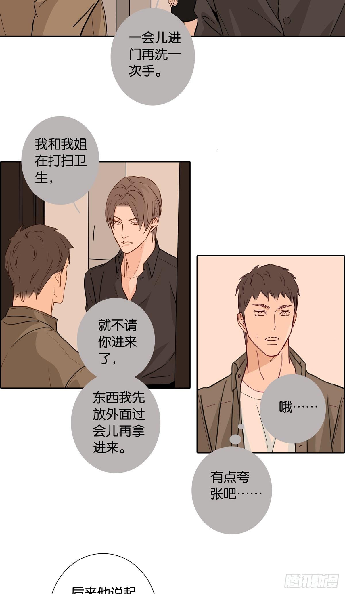 第二十二话-第21话