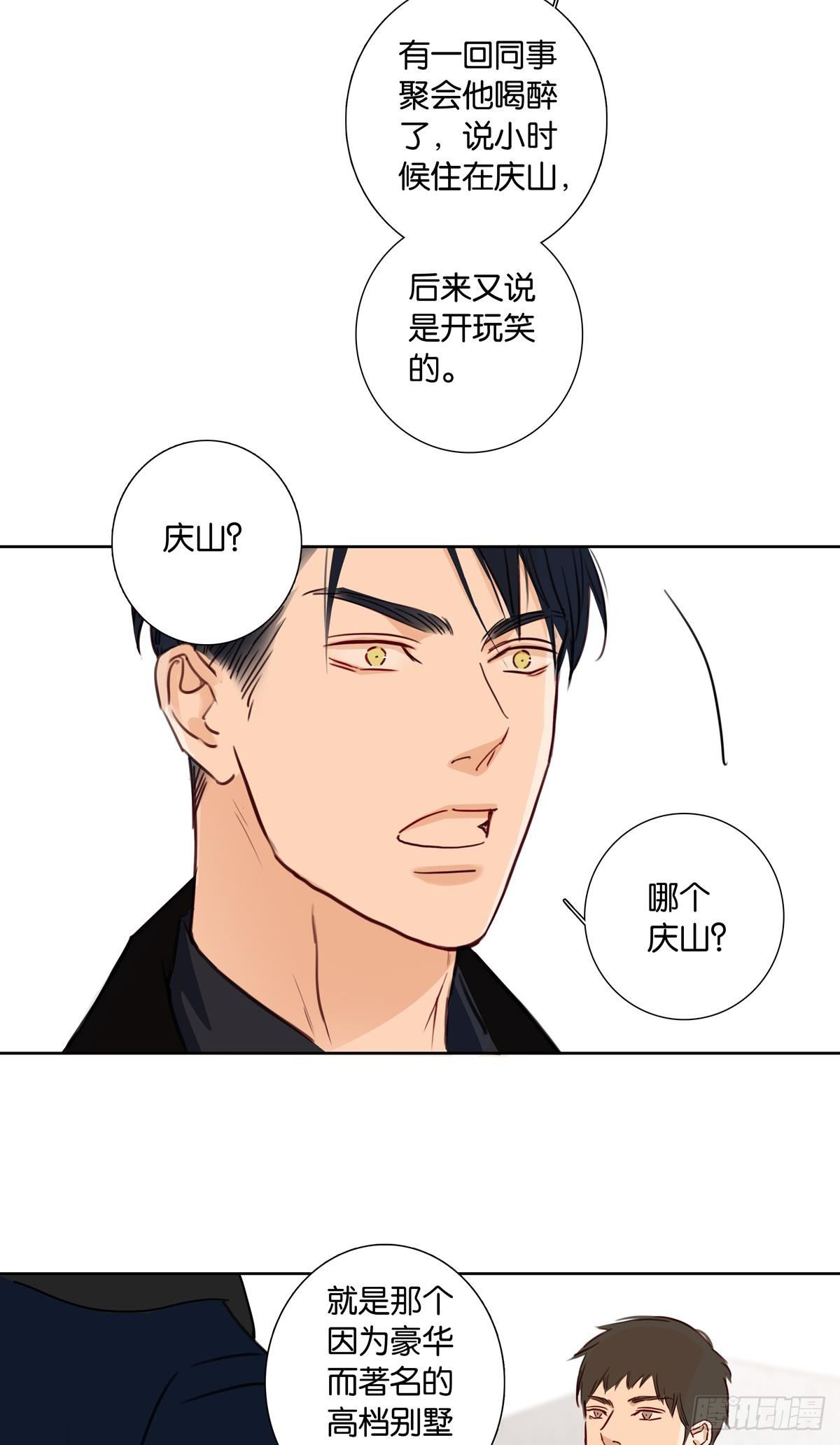 第二十二话-第21话