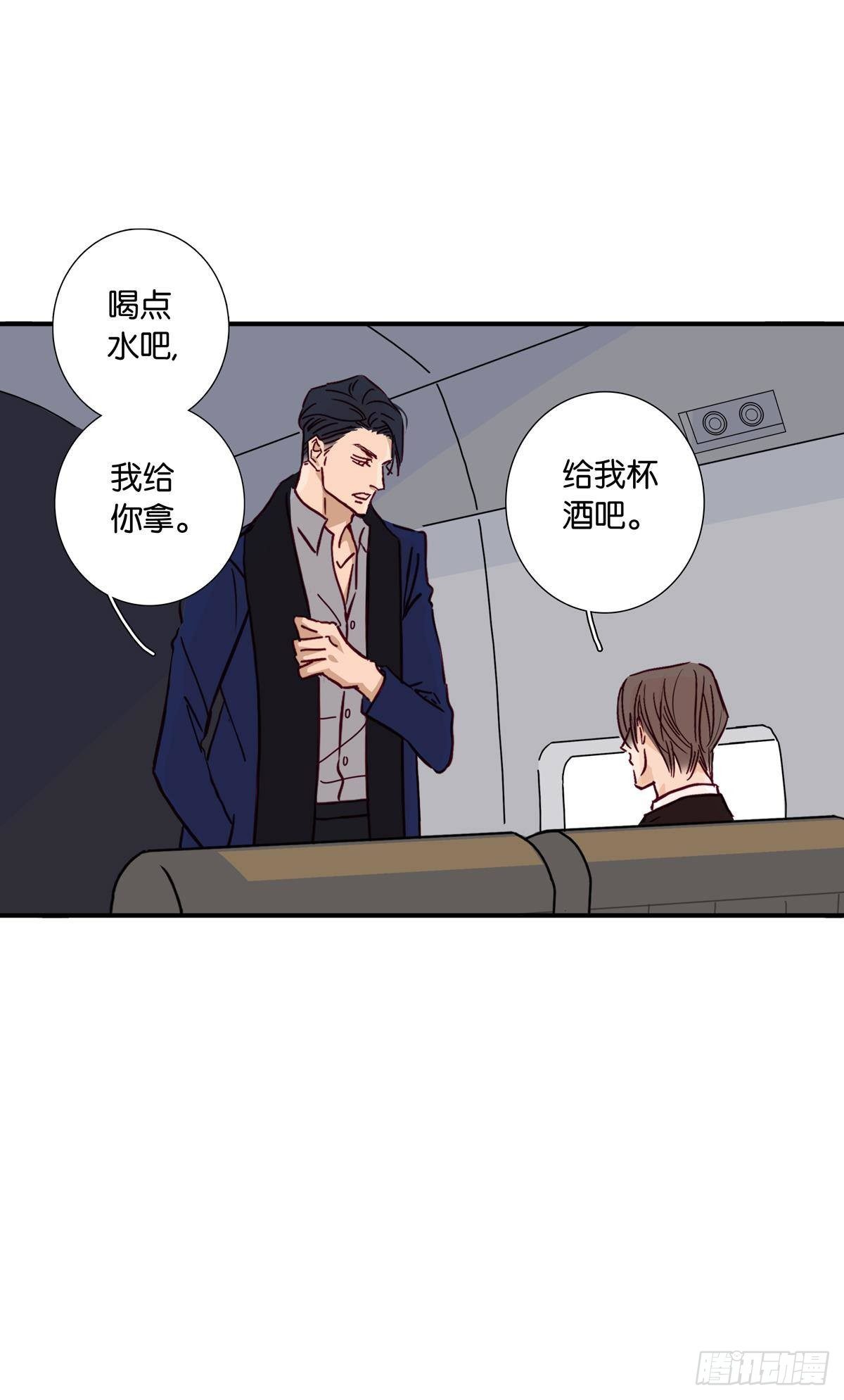 第二十五章-第23话