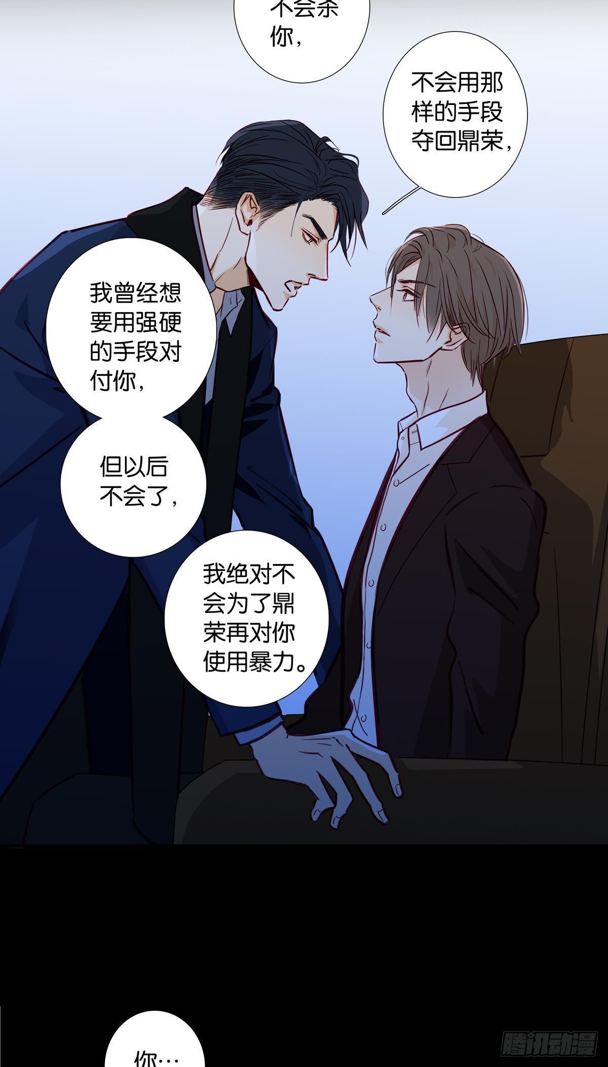 第二十五章-第23话