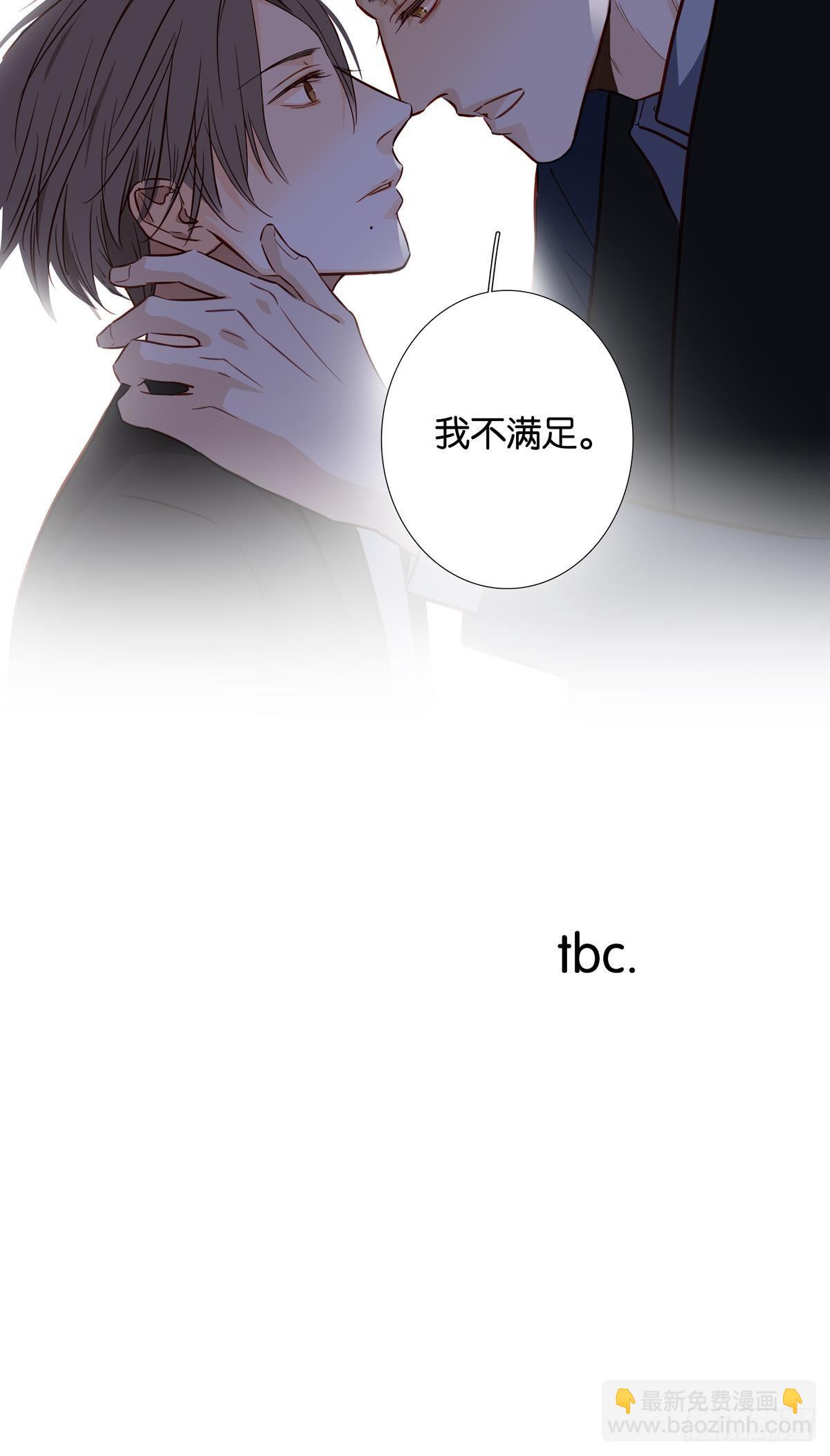 第二十五章-第23话