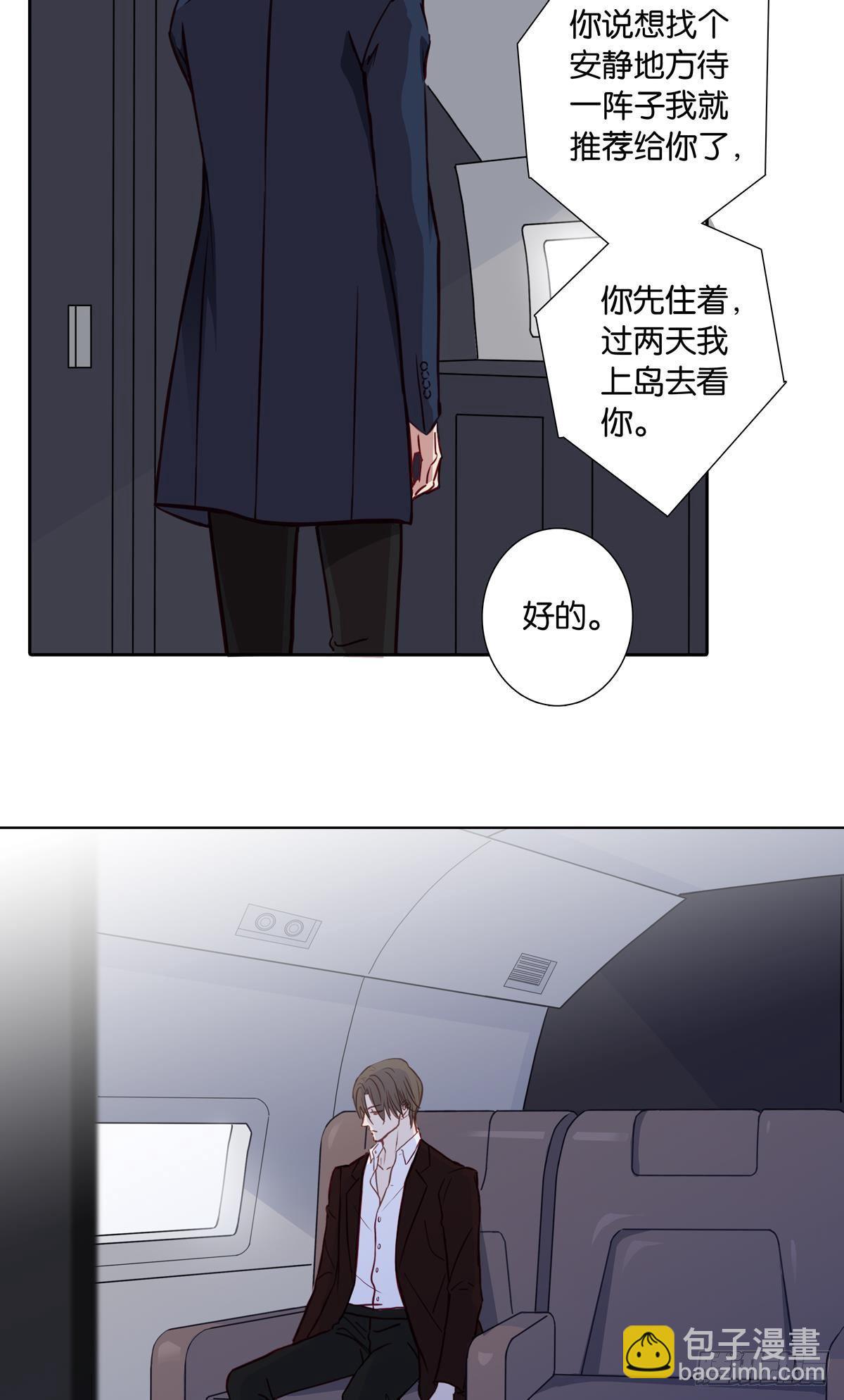 第二十五章-第23话