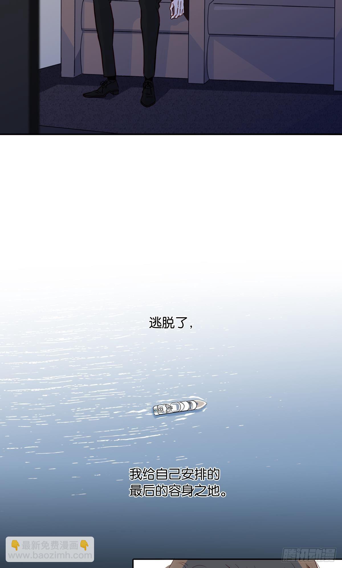 第二十五章-第23话