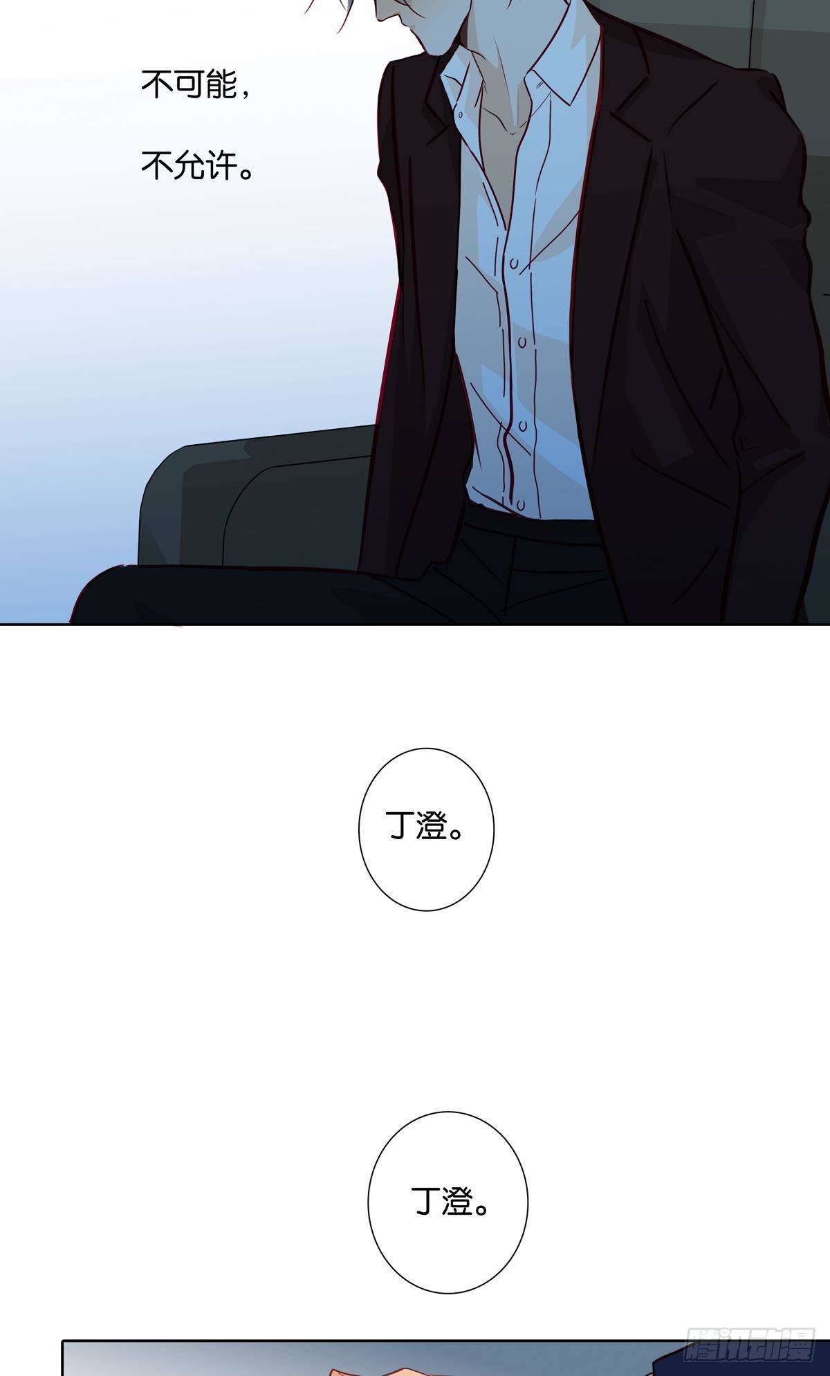 第二十五章-第23话