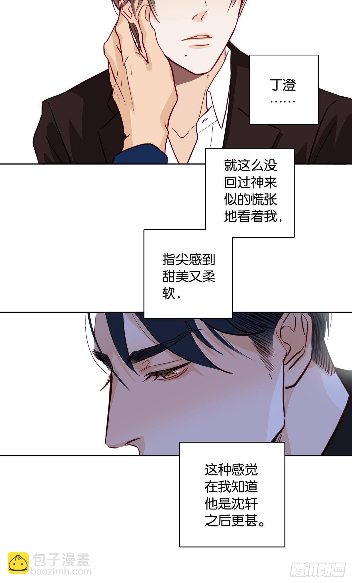 第二十五章-第23话