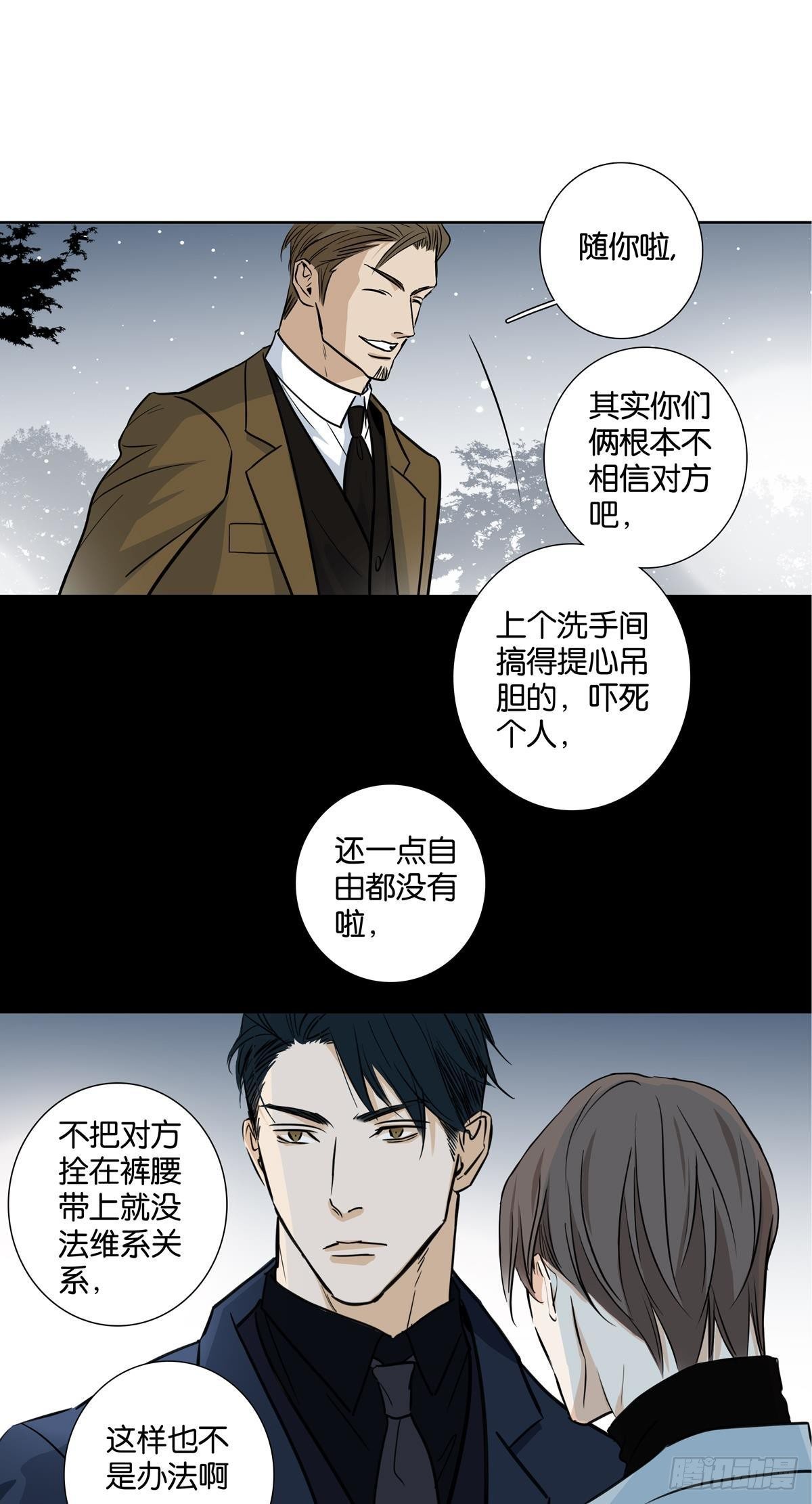 第三十二章-第25话