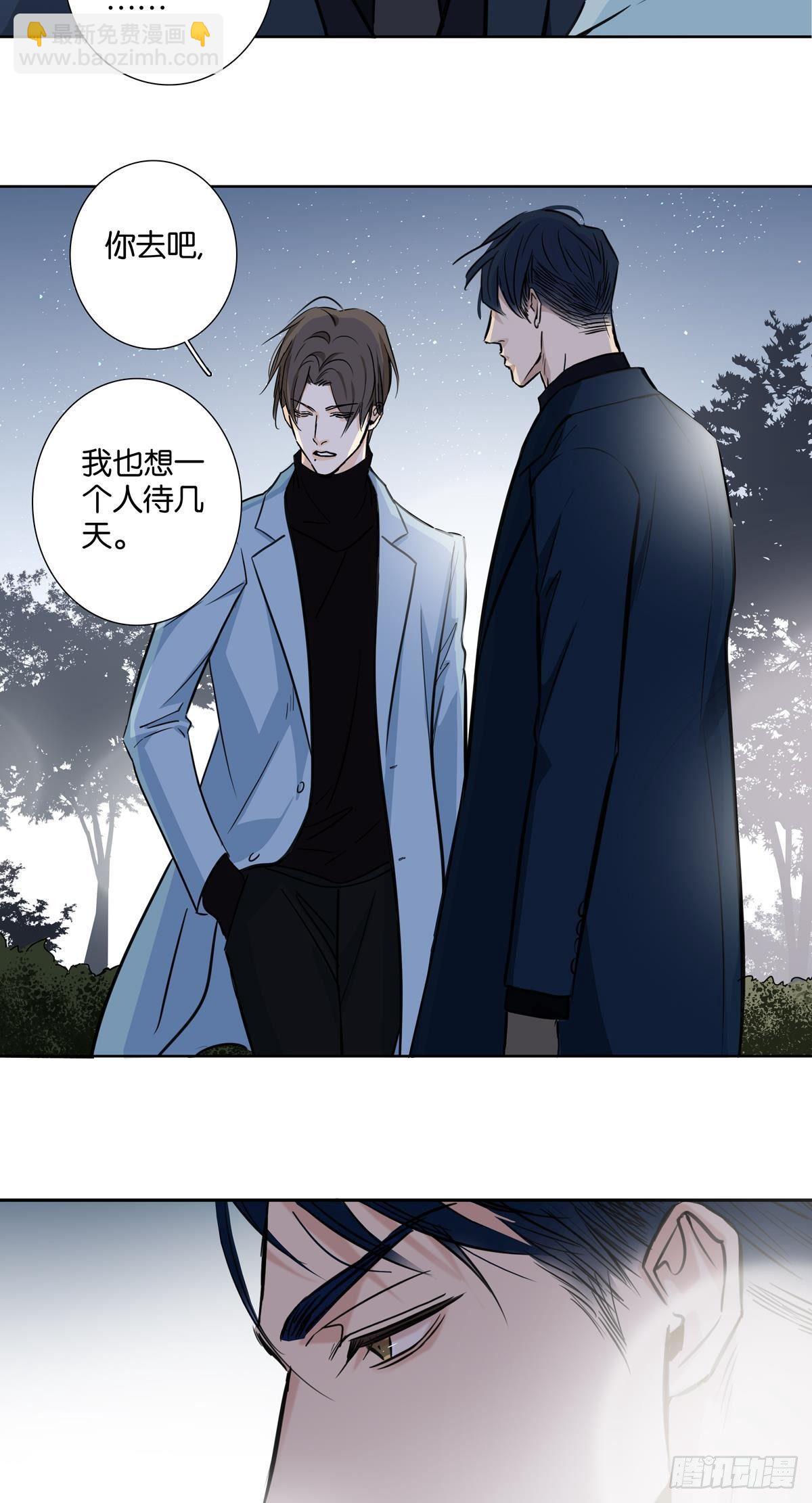 第三十二章-第25话