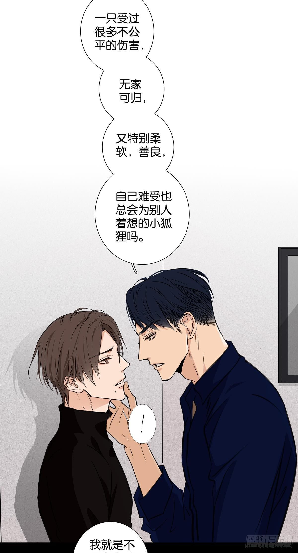 第三十二章-第25话