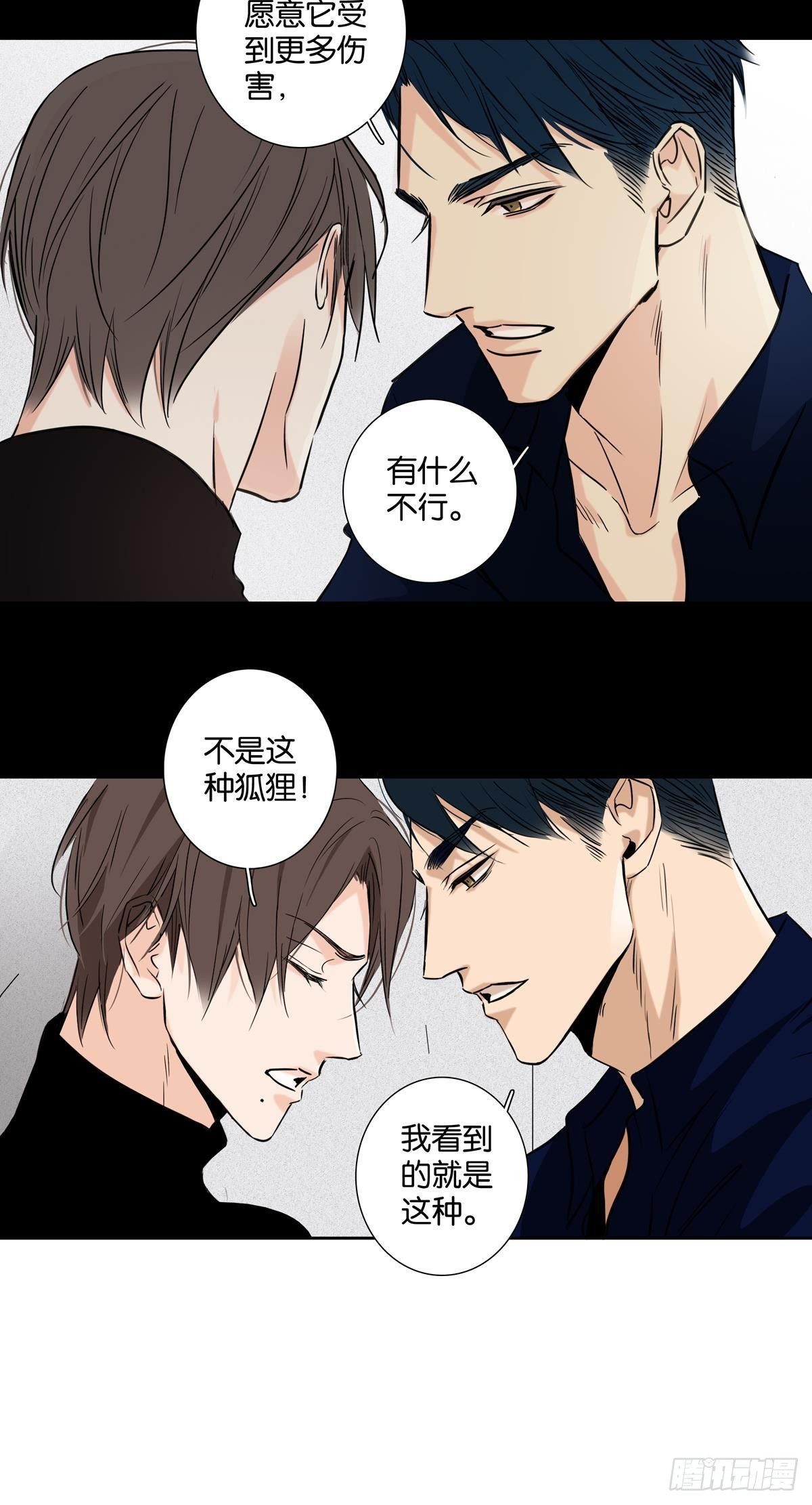 第三十二章-第25话