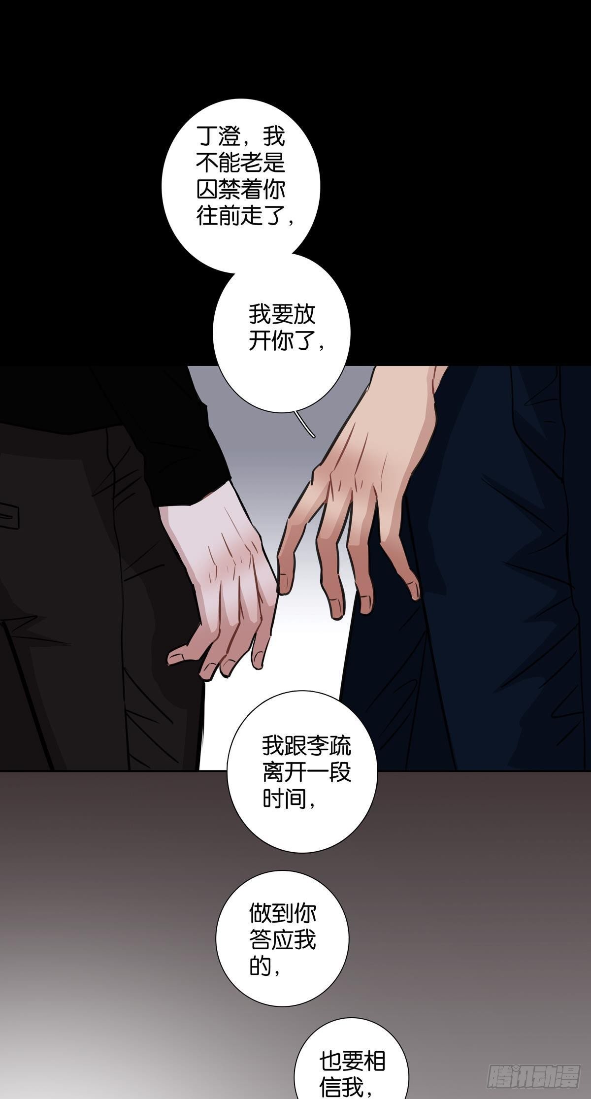 第三十二章-第25话