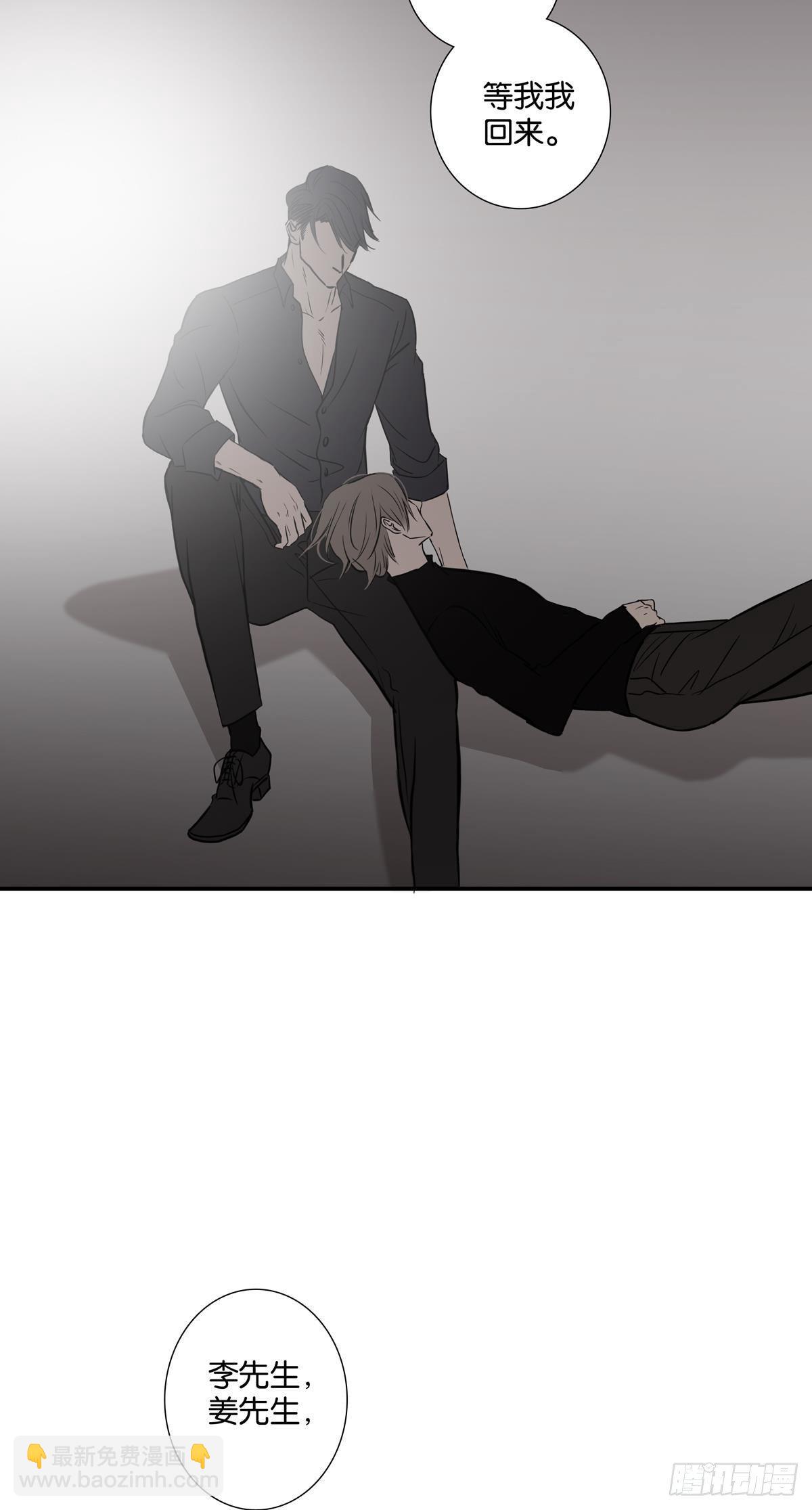 第三十二章-第25话