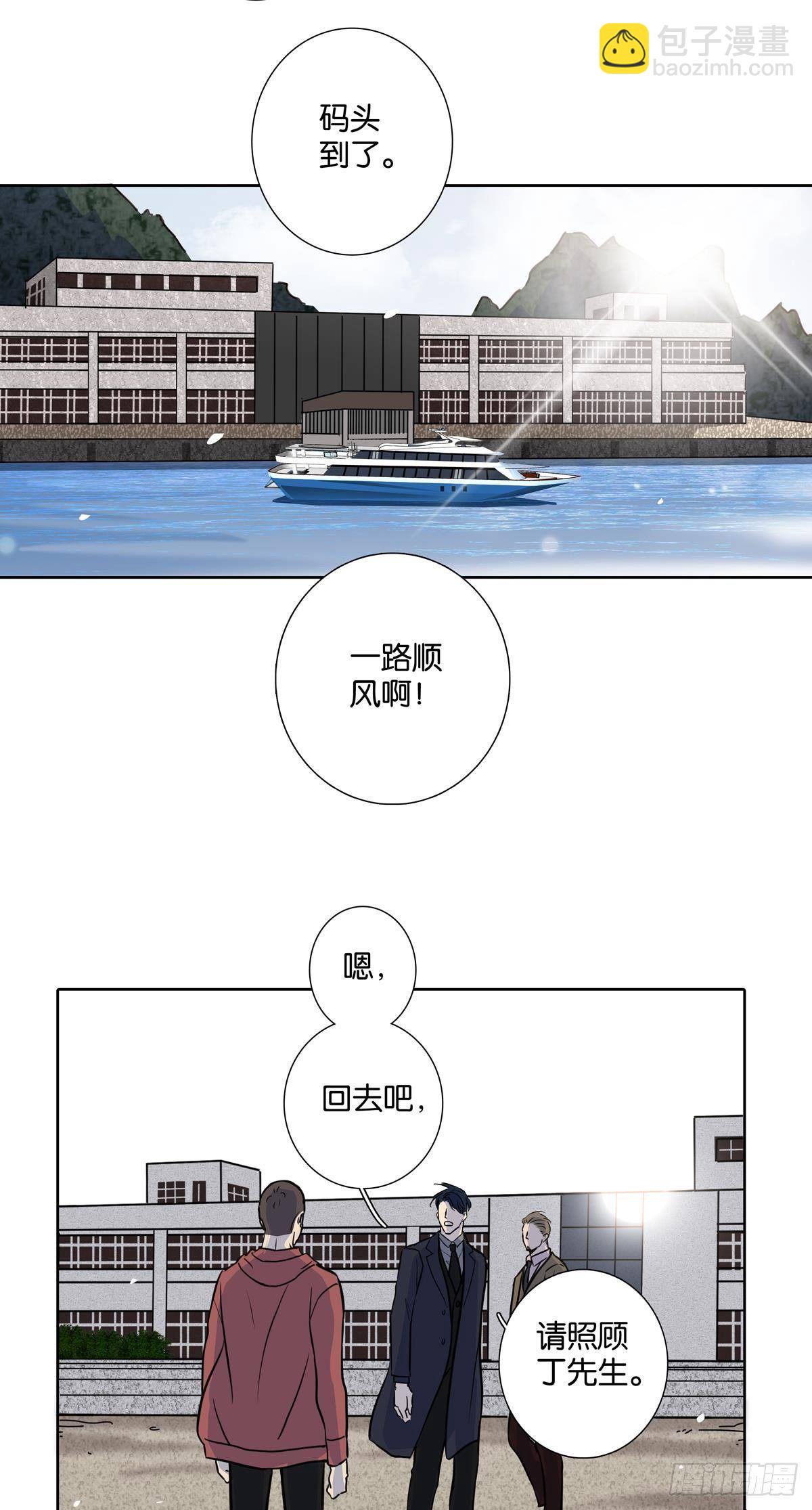 第三十二章-第25话