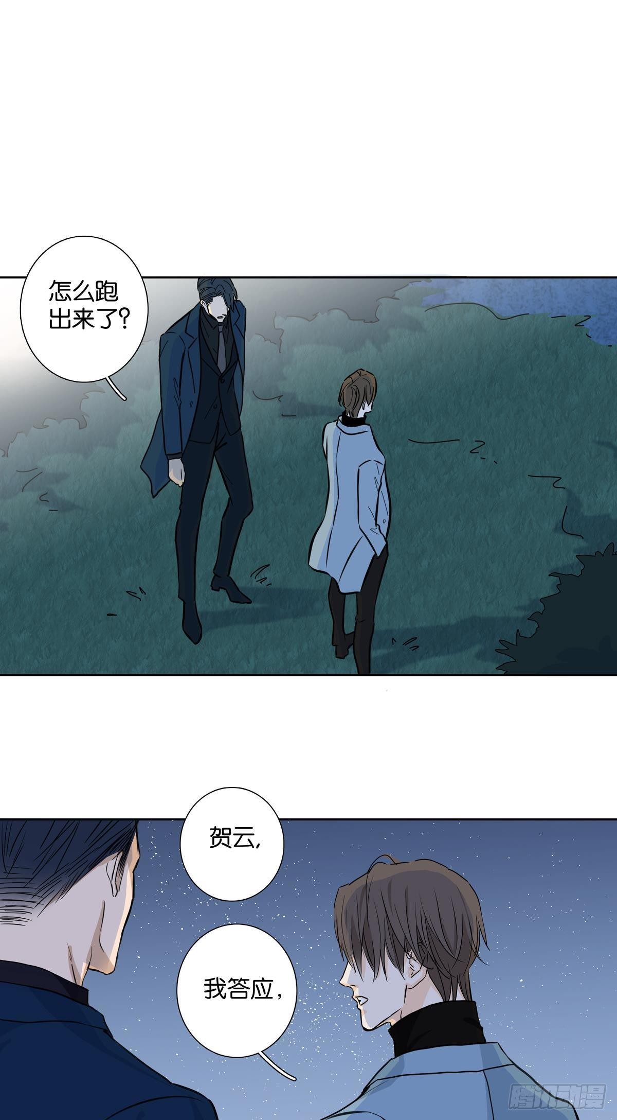 第三十二章-第25话