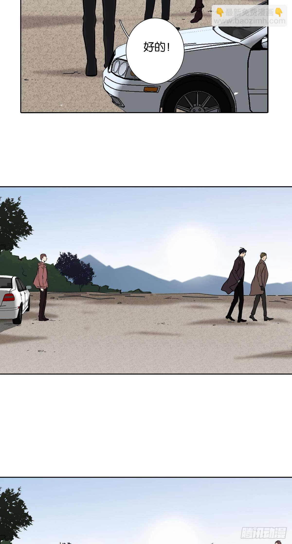 第三十二章-第25话