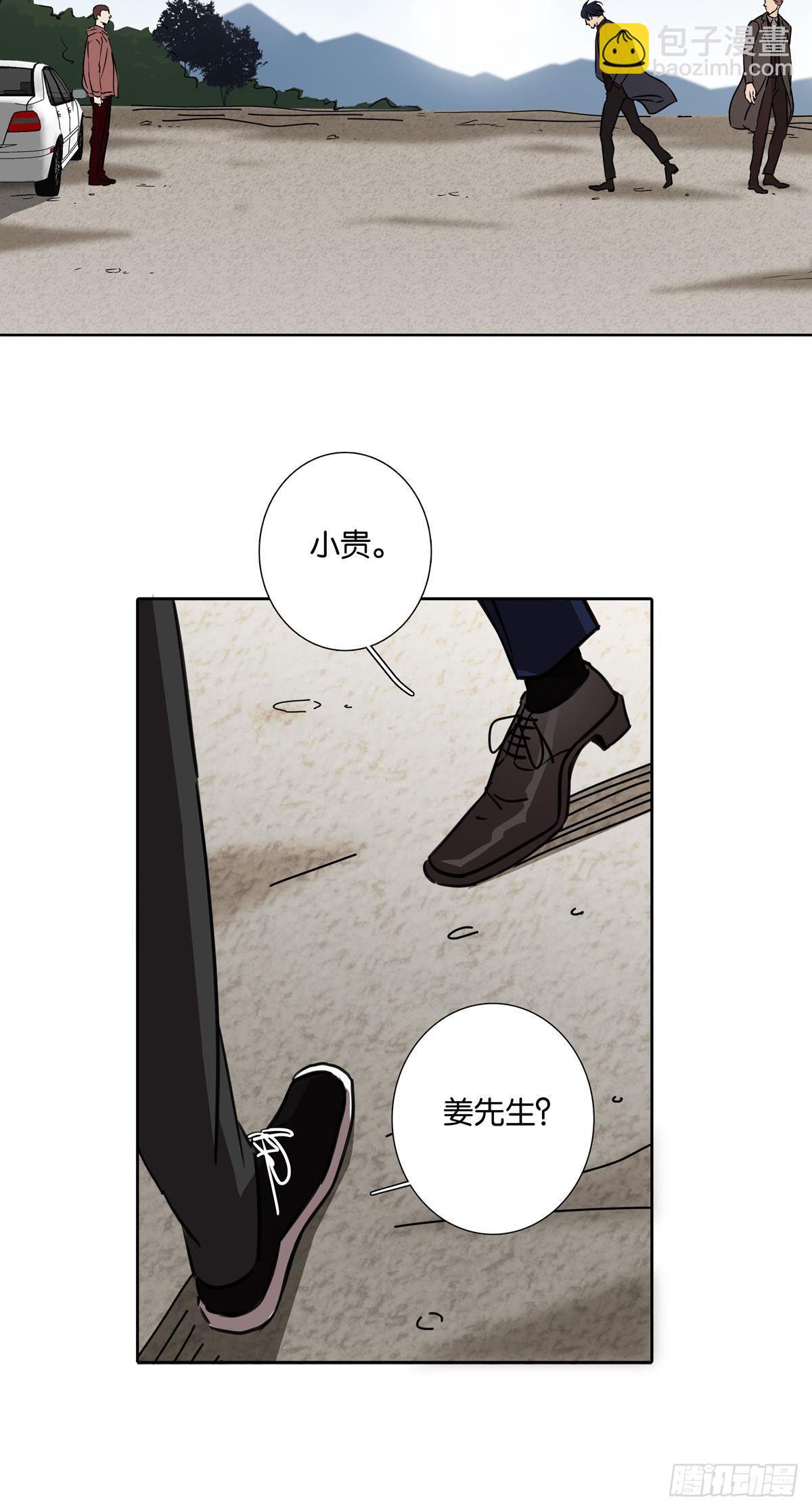 第三十二章-第25话