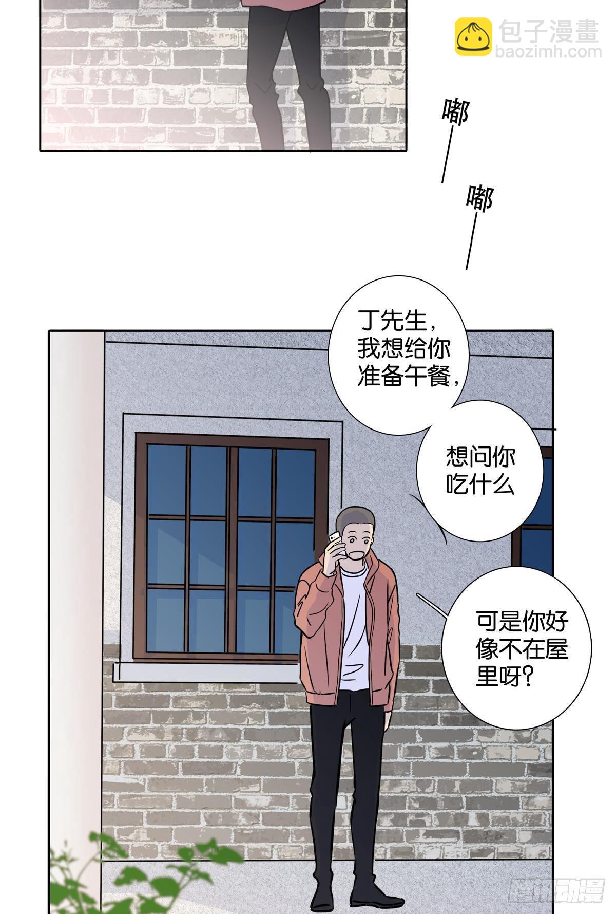 第三十二章-第25话