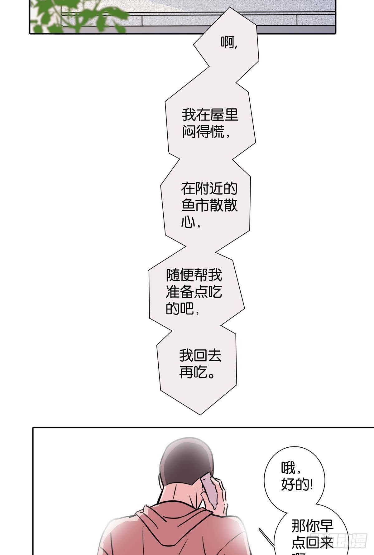 第三十二章-第25话