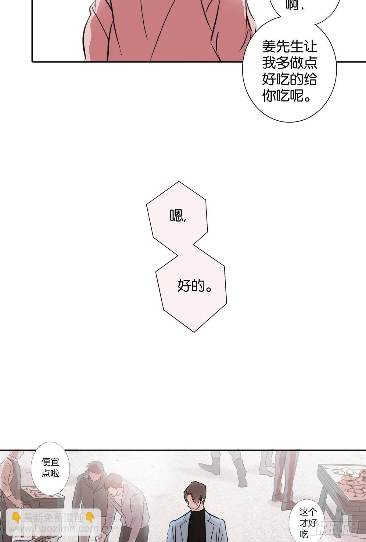 第三十二章-第25话