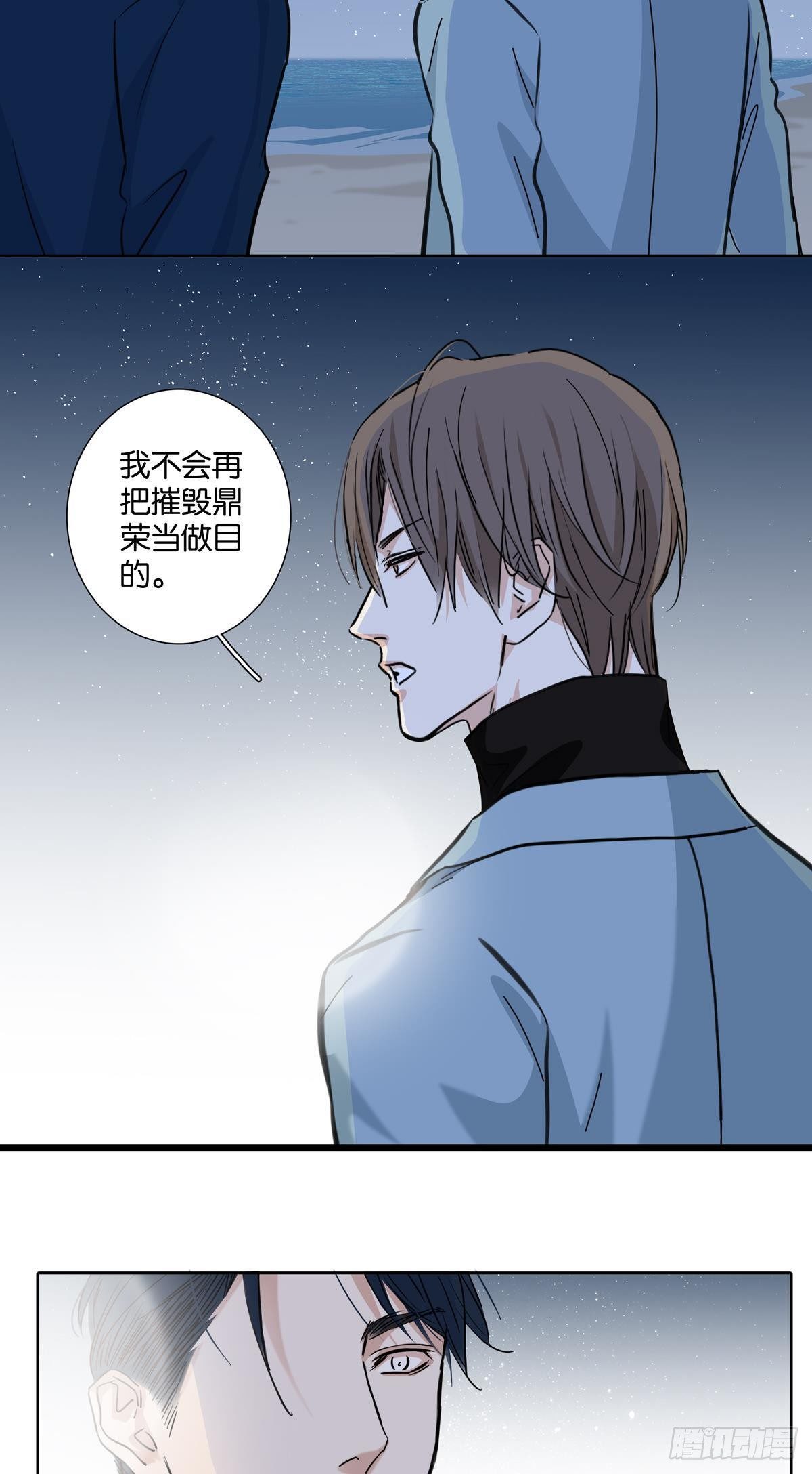 第三十二章-第25话