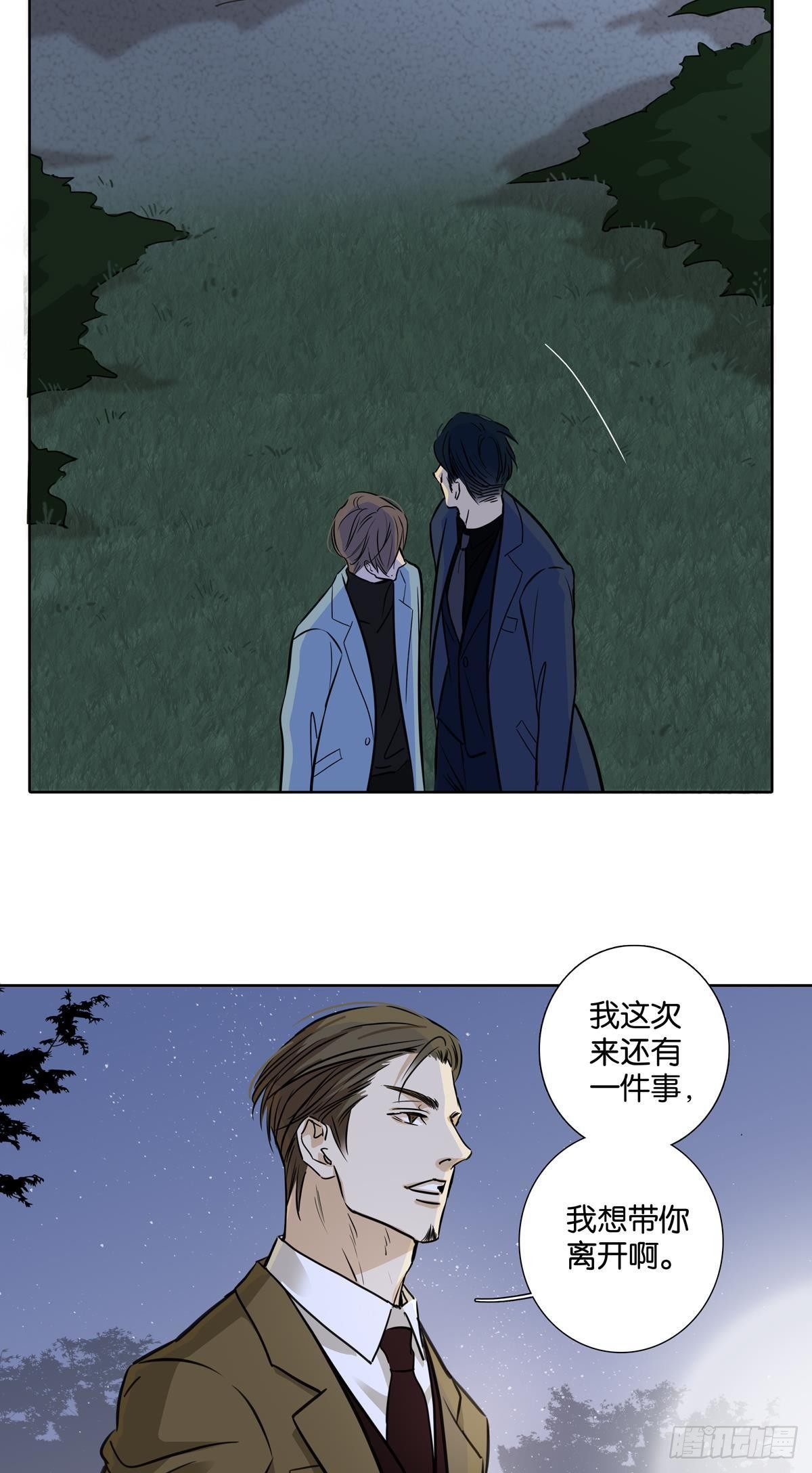 第三十二章-第25话