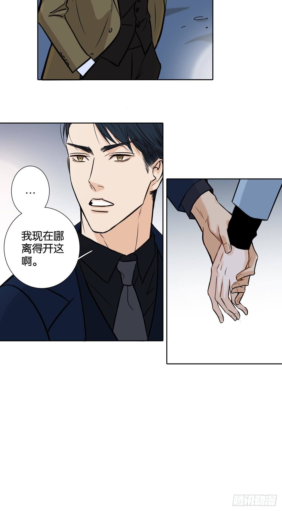 第三十二章-第25话