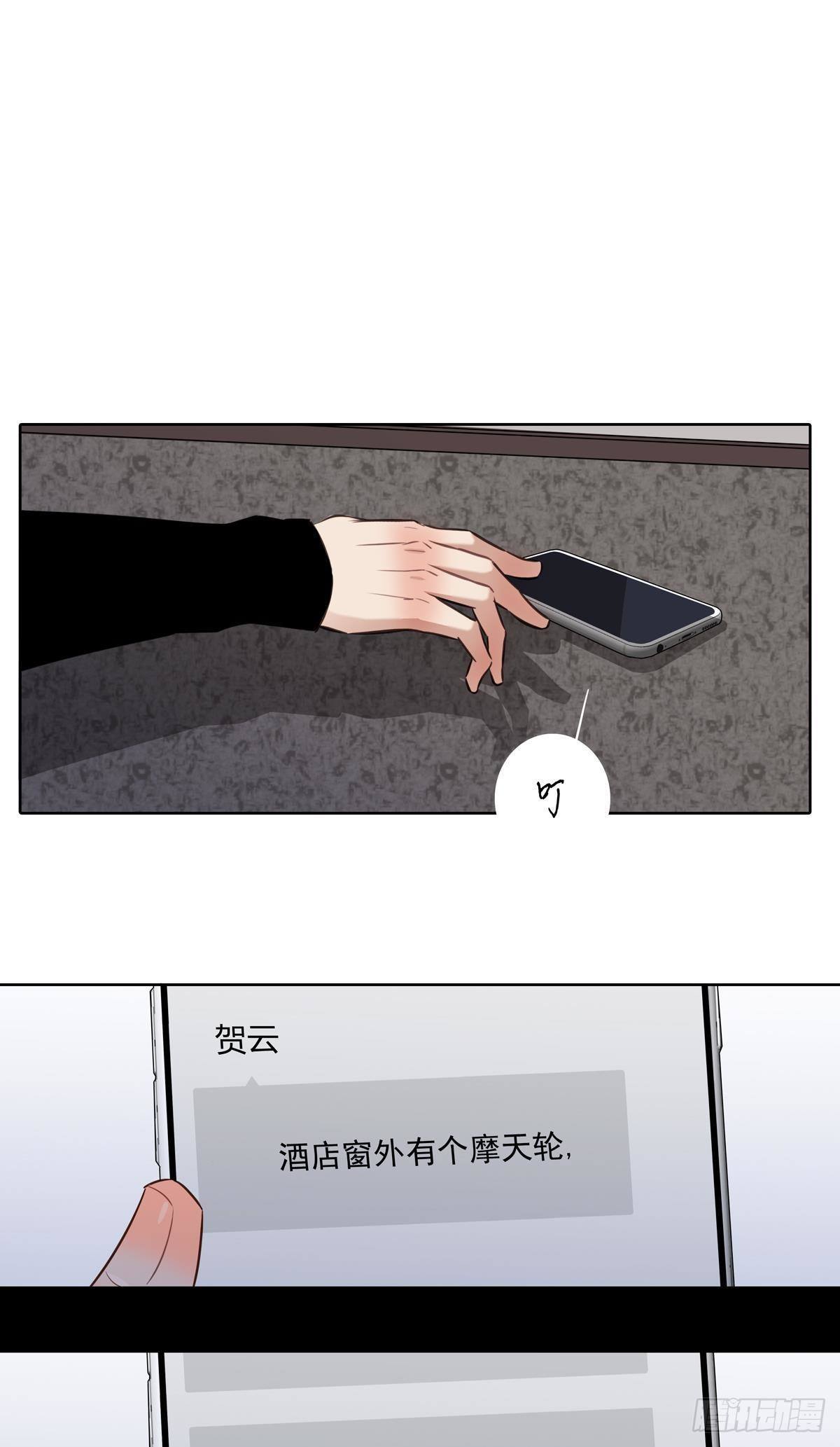 第三十三章-第37话