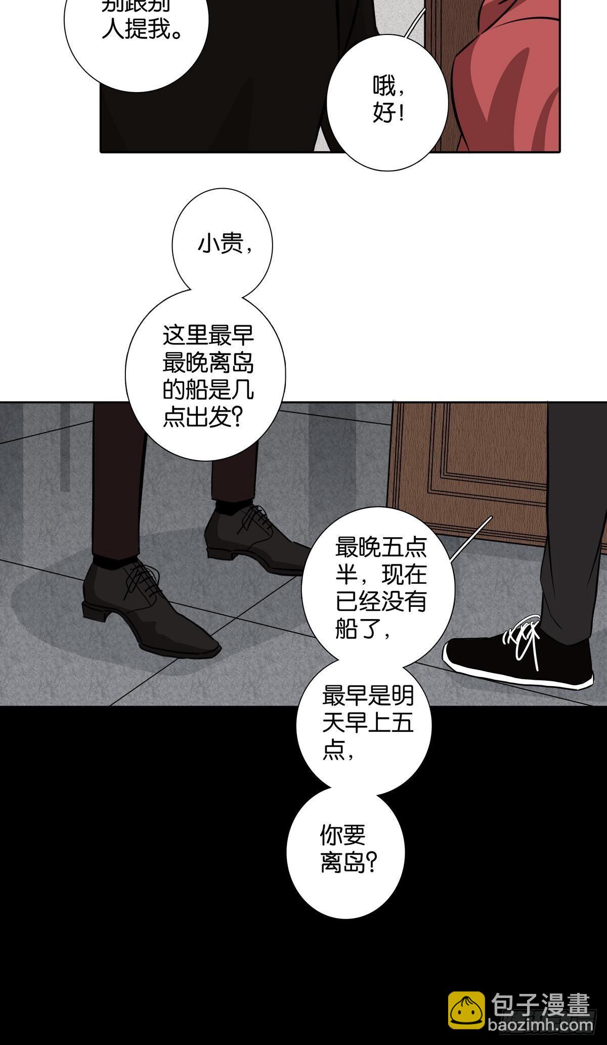 第三十三章-第37话