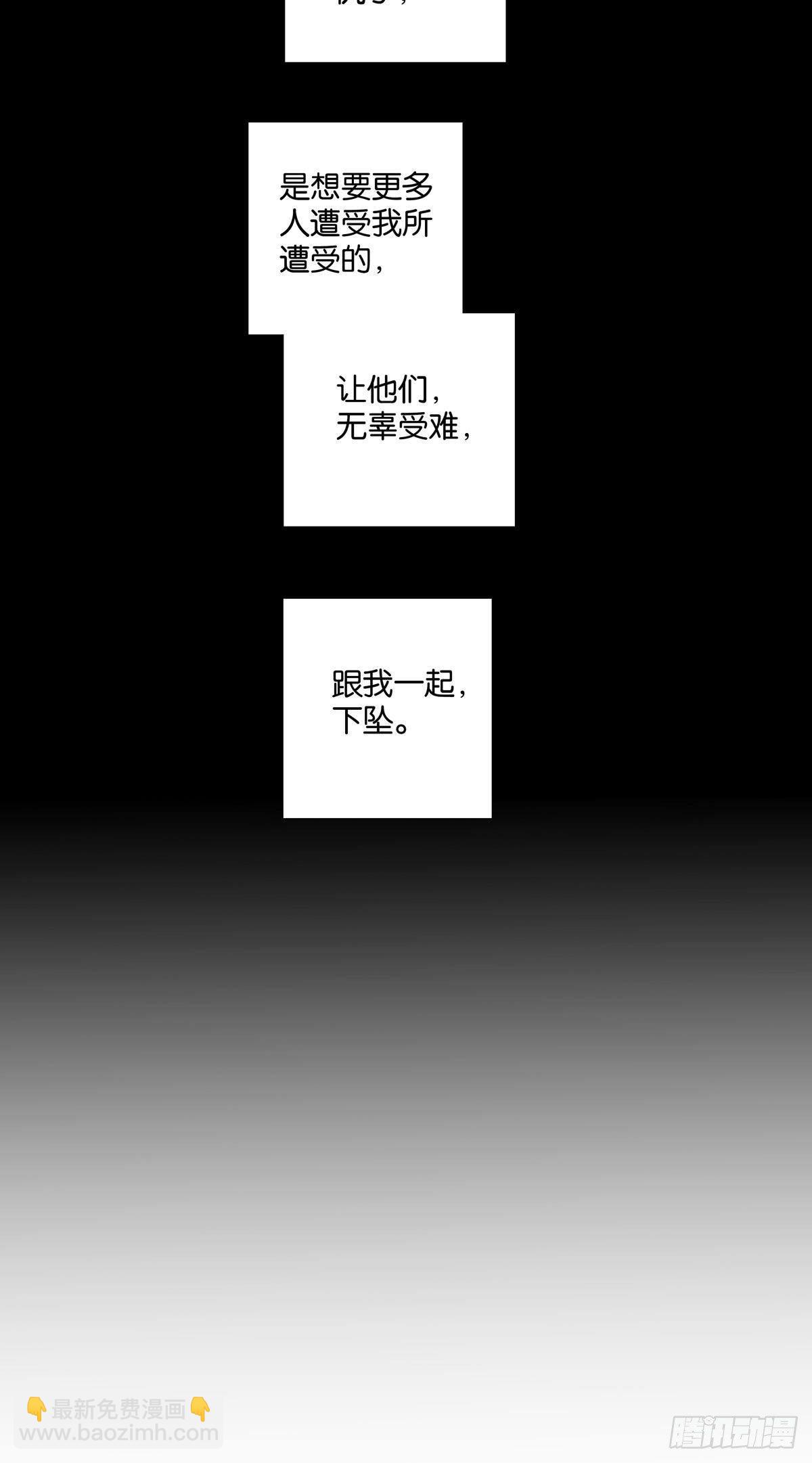 第三十三章-第37话