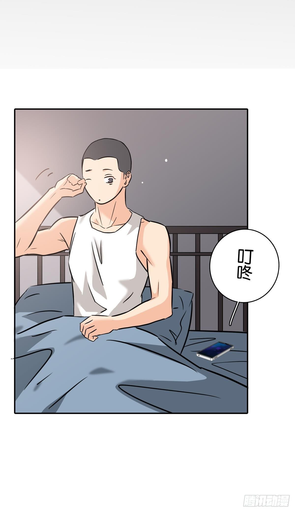 第三十三章-第37话