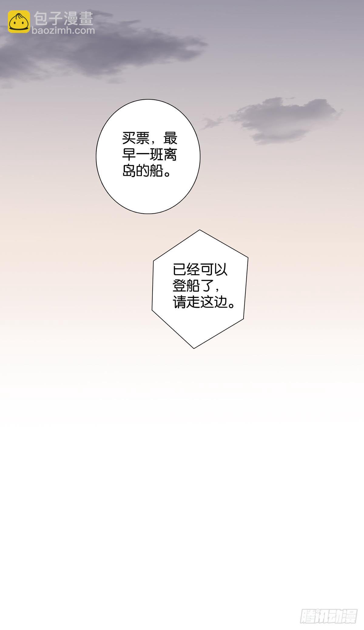 第三十三章-第37话