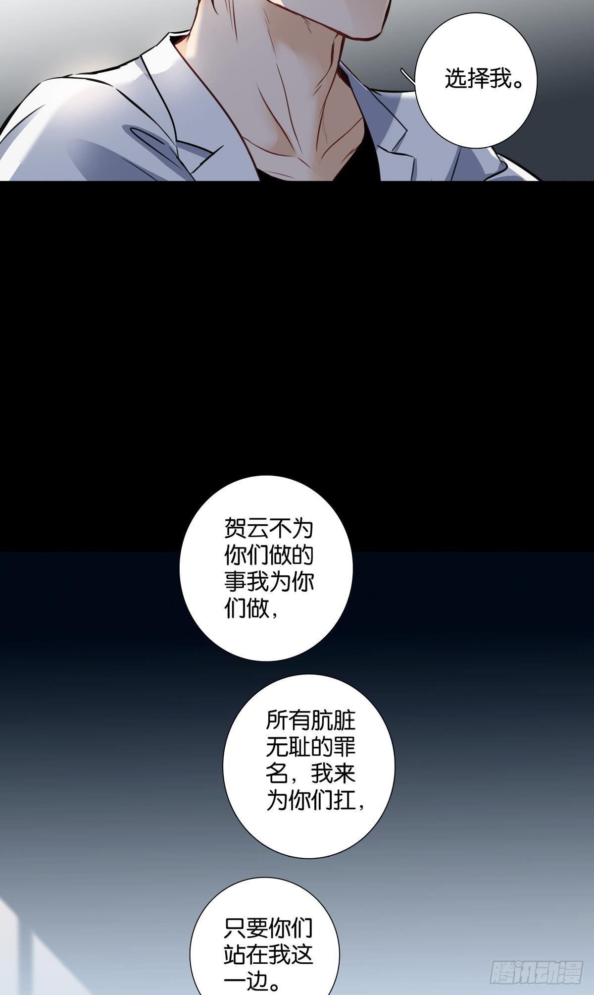 第三十三章-第37话