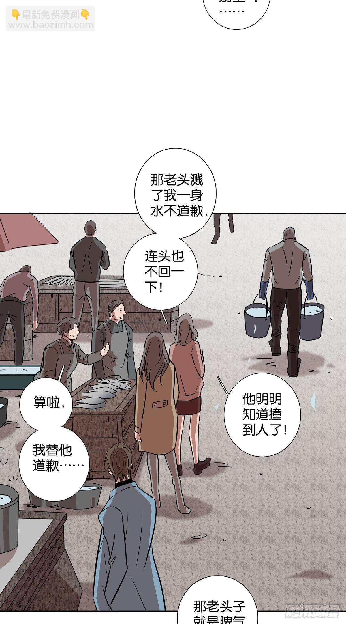 第三十三章-第37话