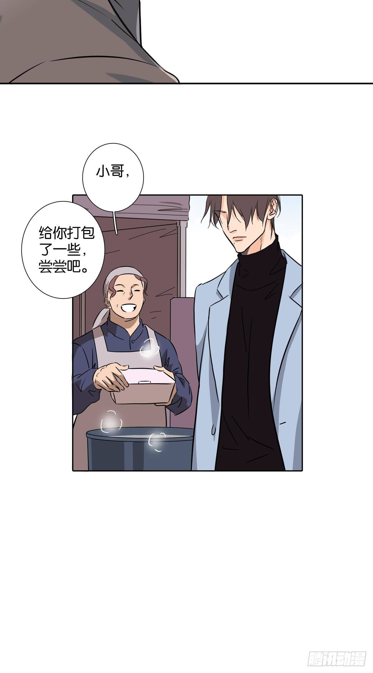 第三十三章-第37话