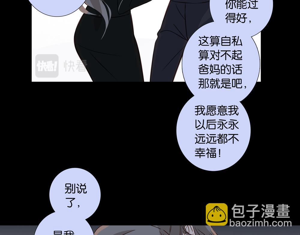 第27话  只能是我(1/2)-第27话