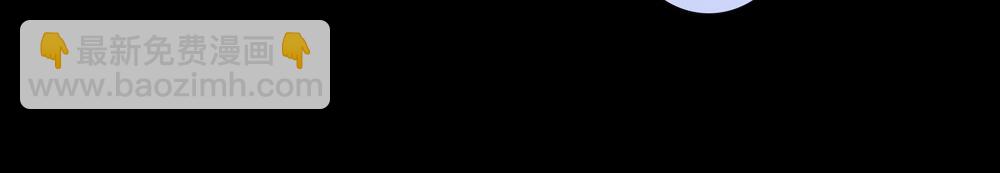 第27话  只能是我(1/2)-第27话