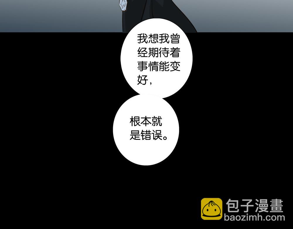 第27话  只能是我(1/2)-第27话