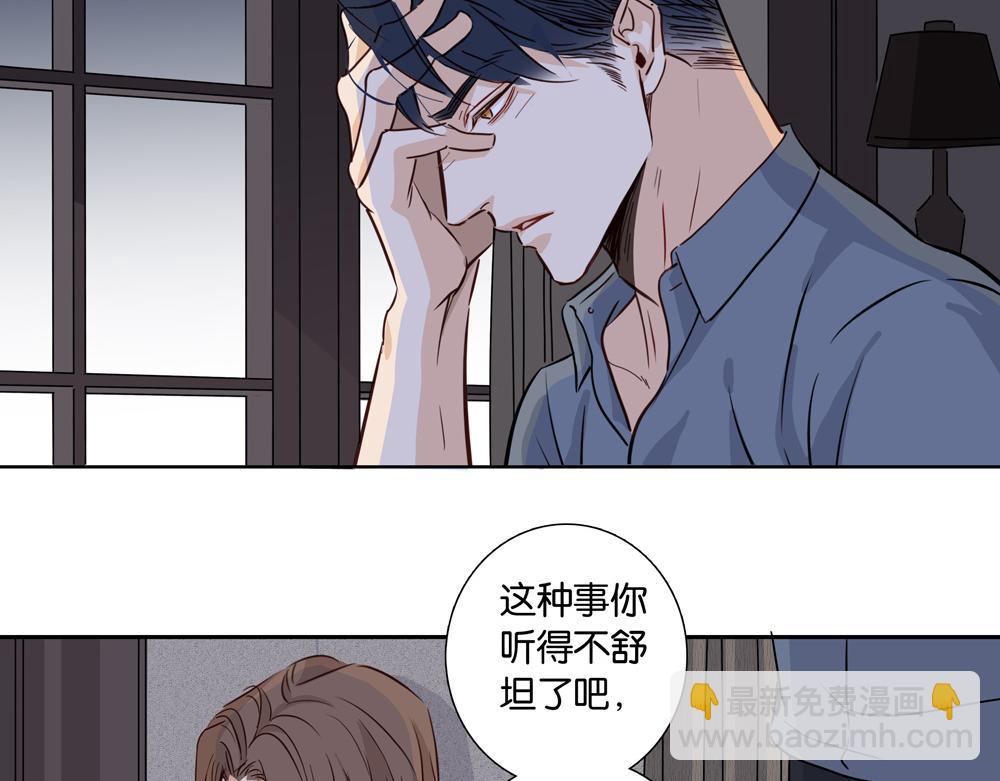 第27话  只能是我(1/2)-第27话