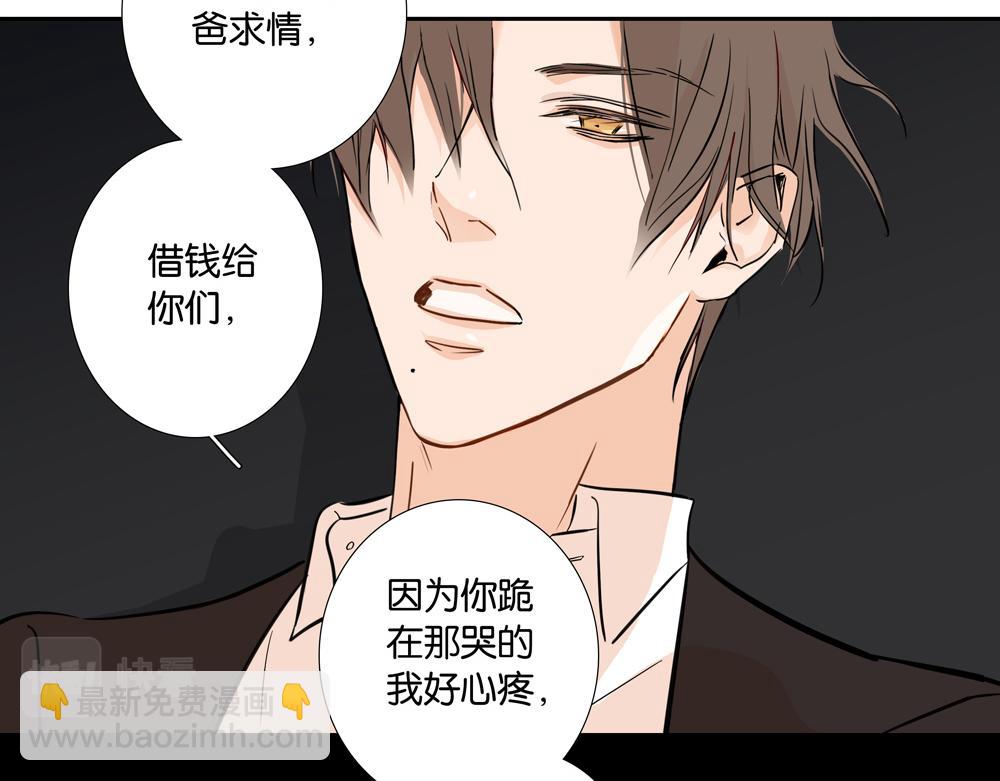 第27话  只能是我(1/2)-第27话