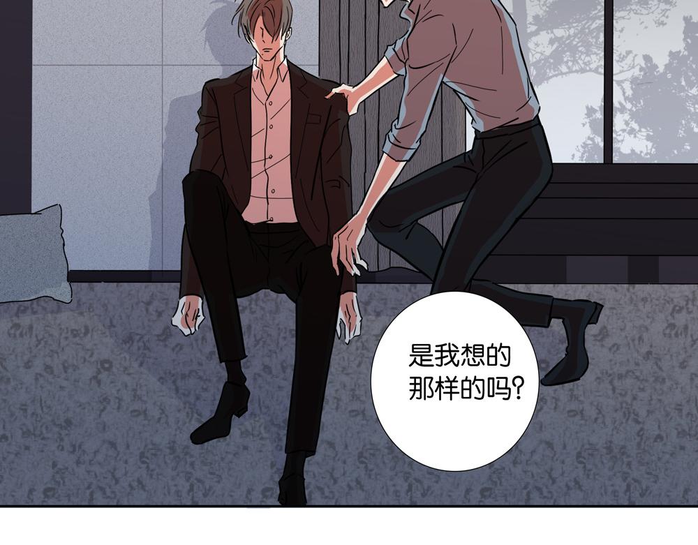 第27话  只能是我(1/2)-第27话