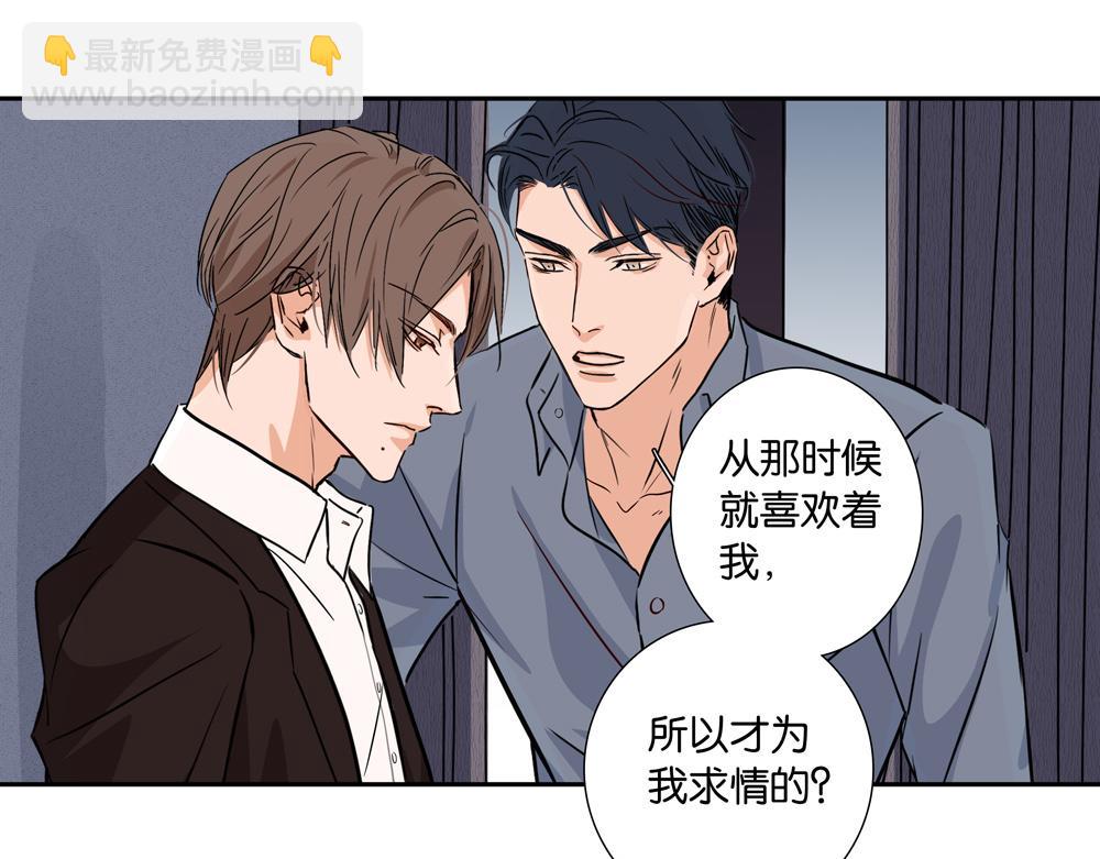 第27话  只能是我(1/2)-第27话