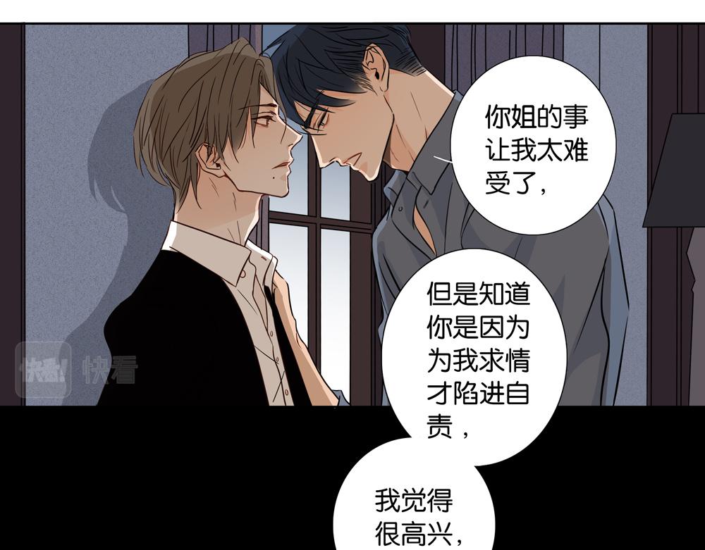 第27话  只能是我(1/2)-第27话