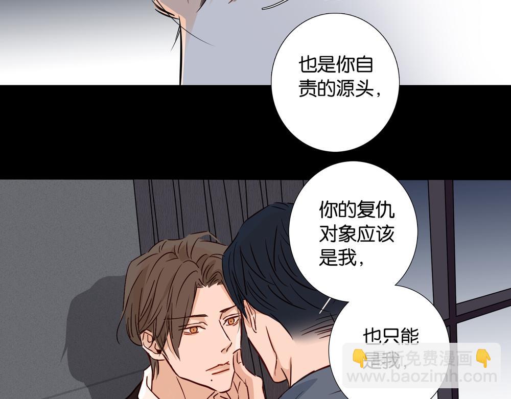 第27话  只能是我(1/2)-第27话