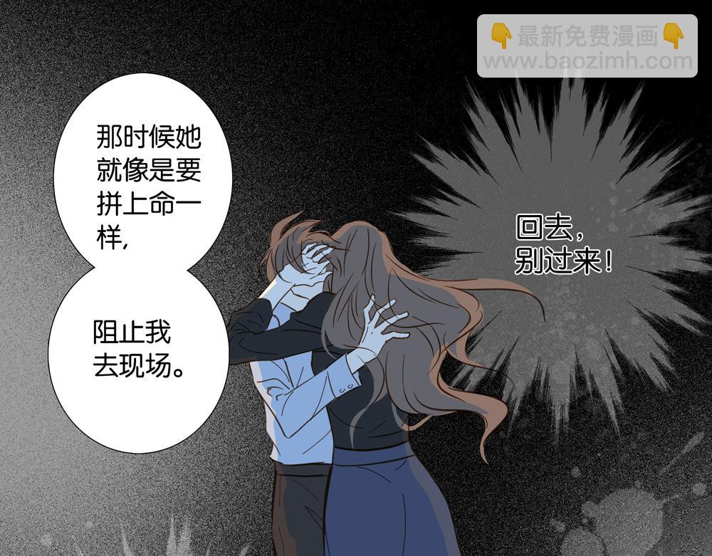 第27话  只能是我(1/2)-第27话