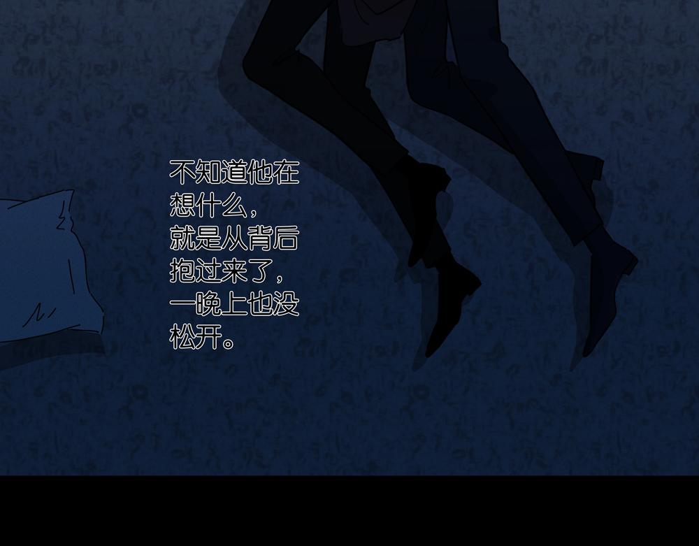 第27话  只能是我(1/2)-第27话